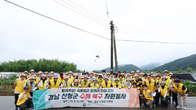 부산국세청, 산청 신안면 피해 농가서 수해복구 봉사