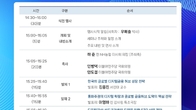 한국디지털자산평가인증, 28일 미래정책 세미나 주최