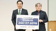 한국세무사회, 희망브리지에 수재의연금 2억 4천여만 원 기탁