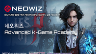 한국인디게임協, 네오위즈와 인디게임 인재 양성 시동