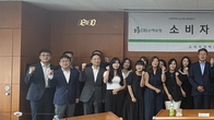 DB손보, ‘소비자평가단 발표회’ 개최...금융취약계층 보호 강화