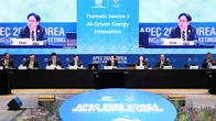 APEC 에너지장관회의 성료…만장일치로 공동선언문 채택