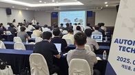 DN솔루션즈, 오토모티브 테크데이 개최…협력사 대상 최신 솔루션 공개