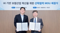 현대해상, KAIST와 맞손...AI 기반 보험산업 혁신 추진
