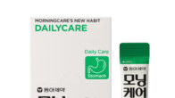 동아제약 , ‘모닝케어 위솔루션 젤리스틱’ 출시.. 숙취해소 넘어 ‘위 건강’ 공략