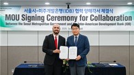서울시-미주개발은행과 손잡고 남미 ODA 협력 확대