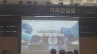 [현장] 성남 판교서 GXG 2025 개막…게임, 문화로 확장하는 글로벌 축제