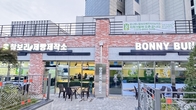 '보니바니' 찰보리 베이커리 카페, 동탄에 첫 선…