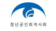 청년회계사회‧법조인협회 “개정 세무사법 강력 규탄…직역 본질 파괴할 것”