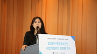[세미나] 금융조세포럼, '전환사채 콜옵션' 과세 '입법적 보완시급'