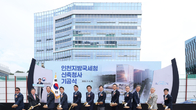 인천국세청, 루원시티 신청사 첫 삽…2028년 상반기 준공