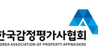 감정평가사협회, 표준지공시지가 수수료 인상 환영…“업무 환경 개선 기대”