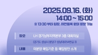 LH, 8000호 지방 미분양 매입 추진…16일 설명회 개최