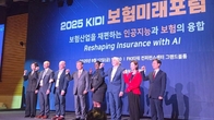 AI가 바꾸는 보험산업, 핵심 과제는 ‘데이터 편향 완화’와 ‘책임 강화’