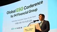 황병우 iM금융 회장, 한국 대표로 ‘UNGC 리더스 서밋’ 참여