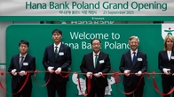 하나은행, 폴란드 브로츠와프에 韓은행 최초 지점 개설