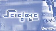 출시 1년 맞은 디딤펀드 평균 수익률 11.7%...1위는 대신운용