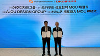 아주디자인그룹, 일본 대표 사무가구 전문기업 오카무라와 MOU 체결
