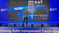 삼성전기, 중국서 '2025 SAT' 개최…글로벌 고객과 소통