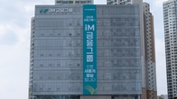 iM캐피탈, 대졸 신입사원 공채…내년 1월 중 입사 예정