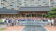 인천세무사회, 부여에서 2025년 추계 회원 세미나 및 체력단련대회 개최