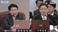 [기재위국감] 임이자 “AI만큼 중한 인사혁신”…뿌리 깊은 국세청 인사차별