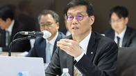 한은, 집값 과열·환율 불안에 ‘신중 모드’…기준금리 3연속 동결