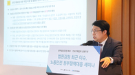 화우, ‘건설감정과 노동이슈 변화’ 해법찾기 한국주택협회와 공동 세미나 성료
