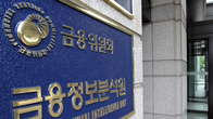 FIU, 국제회의서 