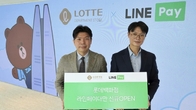 롯데백화점, '라인페이 대만' 간편결제 서비스 도입