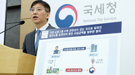 [관서장 회의] 국세청, ‘캄보디아 스캠’ 종합 세무조사 착수…범죄수익 환수 공조