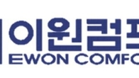 이원컴포텍, 30억원 유상증자…래인파트너스에 제3자배정