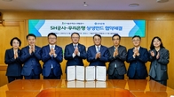 우리은행–SH, 협력기업에 400억 규모 저금리 금융 지원