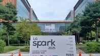 산업부-LG, 산업 R&D 혁신 논의…산업기술전략대화 가동