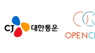 CJ대한통운, 오픈소스 국제 표준 인증 획득