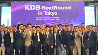 산업은행, 도쿄서 한·일 스타트업 잇는 ‘넥스트라운드’ 개최