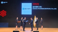 동아제약, 대한민국 디자인대상 ‘국무총리 표창’ 수상