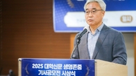 인터넷신문윤리위원회, ‘2025 대학신문 생명존중 기사공모전’ 시상식 개최
