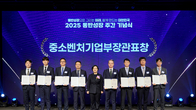 캠코, 동반성장 유공으로 중기부 장관 표창 수상