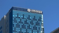 신한라이프, 노동부 '일·생활 균형 우수기업' 선정