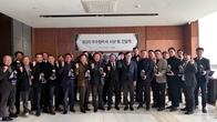 반도건설, 2025 우수협력사 15곳 선정…동반성장·기술경쟁력 강화