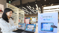 롯데하이마트, 연말까지 학생 대상 아이패드 등 최대 20% 할인