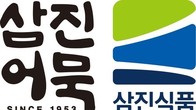 삼진식품, 공모가 희망 범위 상단인 7600원 확정...경쟁률 1308.87대 1