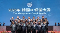 유한양행, ‘2025 한국의 경영대상’ 혁신 브랜드 부문 선정