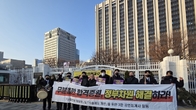 ‘선발인원 정상화’ 엄동설한에도 집회 나선 회계사들