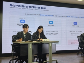 [현장] '이전가격 원가가산법' 둘러싼 국세-관세 갈등, 해법은?