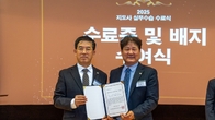 한국경영기술지도사회, 제40기 지도사 실무수습 수료식 성료