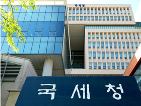 국세청, 300명 안팎 증원 추진…소득·법인 현장 인력 보강