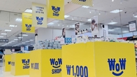 다이소 독주 막을까…이마트, 초저가 전문관 ‘와우샵’ 오픈