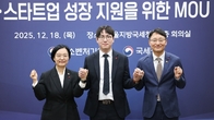 중기부-국세청, ‘AI 중소·스타트업 성장’ 위해 맞손